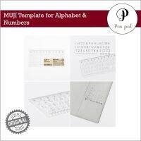 【เก่าฮาร์ดแวร์】 แม่แบบ Muji สำหรับตัวเลขตัวอักษร