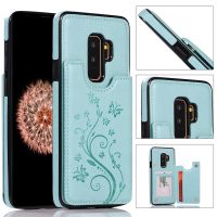 Case สำหรับ Samsung Galaxy S9/S9 PLUS โทรศัพท์กระเป๋าสตางค์กับผู้ถือบัตรนูนผีเสื้อหนัง PU คู่ปุ่มแม่เหล็กพลิกปกปลอก