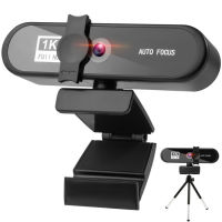 New 4K Webcam Sailvde Conferentie Pc Webcam With Gift Tripod Autofocus USB Web Camera Laptop Mini Camera 1080P with Microphone