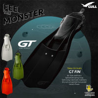 ฟินส์ดำน้ำ Gull GT (Giant Trevally) G Series RUBBER JET FIN (รุ่นใหม่ล่าสุด)