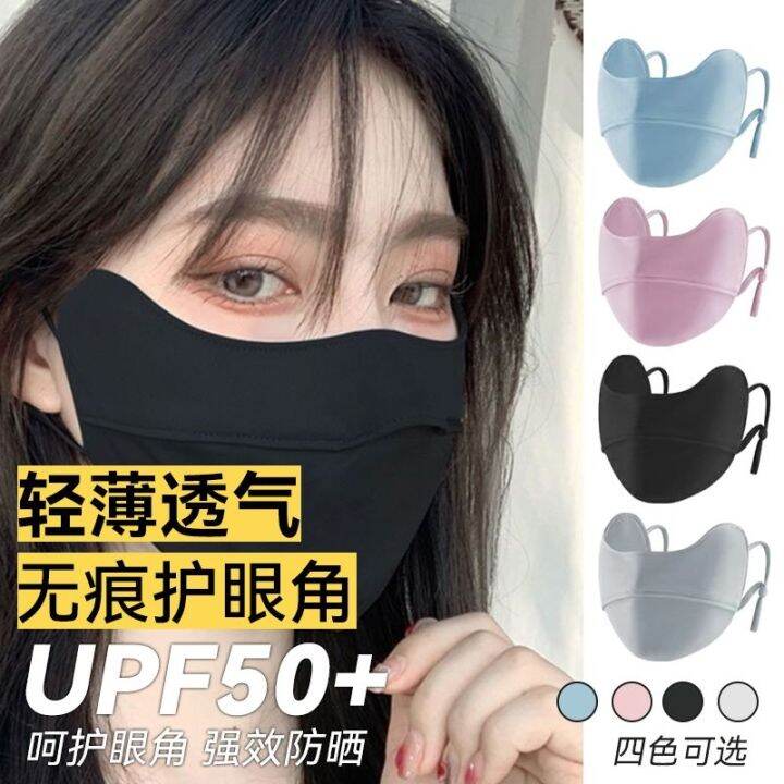 ต้นฉบับ-original-high-sun-protection-ice-silk-sunscreen-mask-sun-protection-uv-summer-ultra-thin-breathable-neck-mask-goddess-eye-protection-maskth