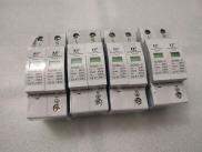 Thiết bị chống sét Cắt lọc sét - chống sét lan truyền 1 pha ADM5-2P 40KA