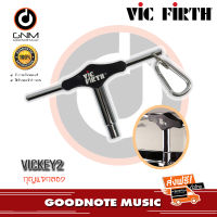 กุญแจกลอง Vic Firth รุ่น VICKEY2