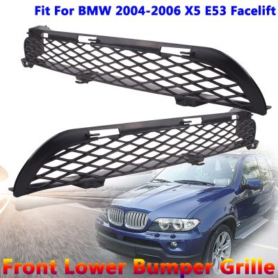 อะไหล่กระจังหน้าทางเข้าตะแกรงกันชนด้านล่างเหมาะสำหรับ BMW X5 2004-2006 E53การปรับโฉมรถยนต์51117116397 51117116398