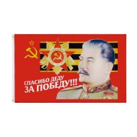 johnin polyester 90x150cm USSR Thanks to Grandfather for Victory Stalin Flag