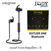 Creative Outlier One ของแท้ รับประกันศูนย์ไทย หูฟัง Bluetooth กันเหงื่อและละอองน้ำ เหมาะใช้ออกกำลังกาย เสียงกระหึ่มในราคาประหยัด