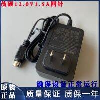 MSA-C1500IC12.0-18P-CN power adapter MOSO Maoshuo 12.0V1.5A four-pin 12V4 hole