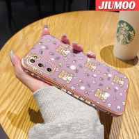 JIUMOO เคสปลอกสำหรับ Samsung Galaxy S20บวก S20พิเศษเคสนิ่มลายหมีดอกไม้น่ารักดีไซน์ใหม่เคสมือถือกันกระแทกเคลือบผิวซิลิโคนเลนส์กล้องถ่ายรูปเคสนิ่มป้องกันคลุมทั้งหมด