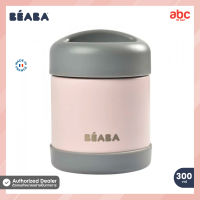 Beaba กระปุกเก็บอาหาร สแตนเลส Stainless Steel Isothermal Portion