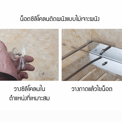 ชั้นวางของสแตนเลส-1-ชั้น-ในห้องน้ำ-สแตนเลส-201