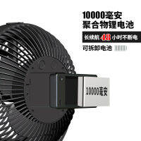 USB พัดลมแบบชาร์จไฟได้หอพักนักศึกษาสถานที่ก่อสร้างรถยนต์กลางแจ้งลมแรง 9 นิ้วพัดลมแอร์เครื่องทำความเย็นพัดลมสเปรย์น้ำ 2023