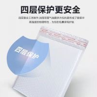 [COD] bag white composite pearlescent film bubble envelope thickened packaging foam book express