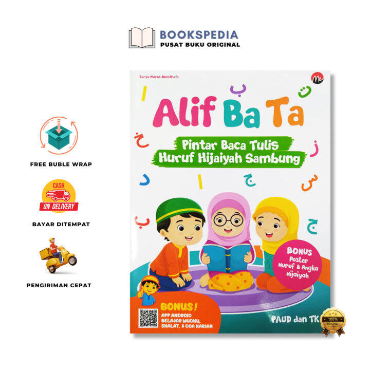 Buku Anak TK PAUD Alif Ba Ta Pintar Baca Tulis Huruf Hijaiyah Sambung ...