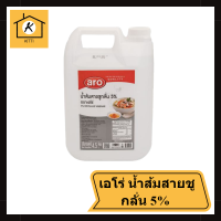 Aro เอโร่ น้ำส้มสายชูกลั่น 5% ขนาด 4,500 มล. น้ำส้มสายชู รหัสสินค้าli1659pf