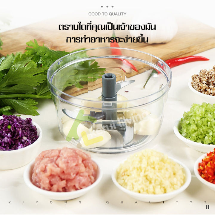 เครื่องบดอาหาร-เครื่องปั่นวัตถุดิบอาหาร-ที่บดอาหารด้วยมือ-ที่ปั่นอาหาร-เครื่องบดสับ-ที่บดพริกกระเทียม-ที่ปั่นอาหารด้วยมือ-บด-สับ