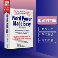 Wordpowe การขยายคำศัพท์ภาษาอังกฤษต้นฉบับเพื่อปรับปรุงการศึกษาปฐมวัยของเด็กหนังสือภาษาอังกฤษการอ่านนอกหลักสูตร