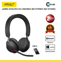 JABRA EVOLVE2 65 LINK380A MS STEREO BLACK (NO STAND) (JBA-26599-999-999)