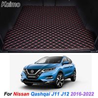 แผ่นหนังท้ายรถสำหรับ Nissan Qashqai 2016-2022แผ่นรองท้ายรถถาดพรมไลเนอร์กระบะอุปกรณ์เสริมรถยนต์