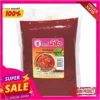 น้ำใจ น้ำพริกแกงเผ็ด 500 กรัมNAM JAI Red Curry Paste 500 g