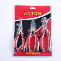 Anton ชุดคีมปากจิ้งจก คีมตัด คีมปากแหลม ขนาด 8นิ้ว 3 ตัว /ชุด