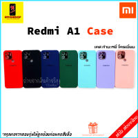 Xiaomi รุ่น Redmi A1 เคส Redmi a1 เรดหมี่ A1เคส เคสTPU เคสกำมะหยี่ ปกป้องเลนส์กล้อง มี7สี