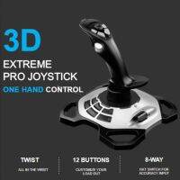 จอยขับเครื่องบิน Logitech EXTREME 3D PRO JOYSTICK