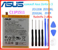 แบตเตอรี่ Asus Zenfone 3 ZO12DB ZE552KL ZD552KL Z01M C11P1511 3000mAh รับประกัน 3 เดือน