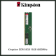 Kingston DDR5 8GB 16GB 4800MHz DIMM Memory Ram