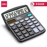 Deli Calculator 837ES