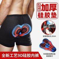 High-end original High-end bicycle riding underwear large size spinning shock-absorbing cycling shorts silicone pad road mountain men and women