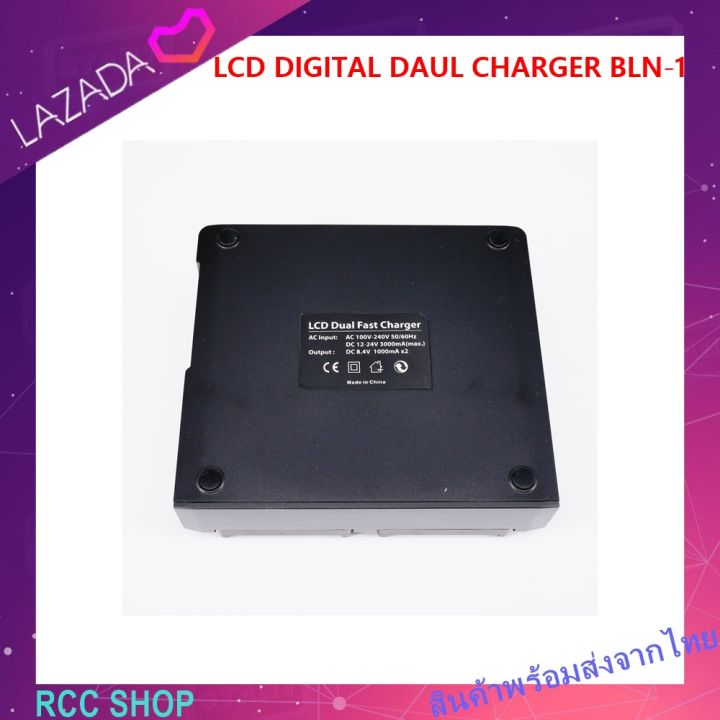 lcd-digital-daul-charger-bln-1-evolt-e-400-slr-e400-e-620-slr-e620