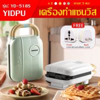 YIDPU YD-518S เครื่องทำแซนวิส เครื่องทำแซนวิช เครื่องทำอาหารเช้า เครื่องทำแซนวิสอเนกประสงค์-ตัวแปลงปลั๊กฟรี Need More Thingz