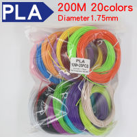 36 50 90 100 150 200เมตร PLA Filament สำหรับ3D ปากกาเครื่องพิมพ์หลายสี1.75มม. PLA 3D DIY พิมพ์วัสดุไม่มีกลิ่นและไร้ควัน