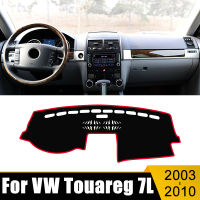 อุปกรณ์เสริมสำหรับรถยนต์สำหรับ Volkswagen VW Touareg 7L 2003 2004 2005 2006 2007 2008 2009 2010 Dashboard หลีกเลี่ยงแสง Anti-UV พรม