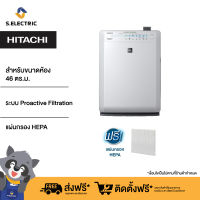 HITACHI เครื่องฟอกอากาศ (46 ตร.ม.) รุ่น EPA6000 WH สีขาว สามารถกรองฝุ่นละอองขนาดเล็กถึง PM 2.5 Made in Japan