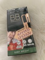 Baby Bright BB Watermelon &amp; Tomato Matte BB Cream เบบี้ไบรท์ บีบีแตงโม (กล่องx6ซอง)