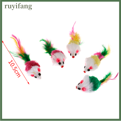 ruyifang มินิเมาส์ PET Cat Interactive ของเล่นแมวลูกแมวที่มีสีสันขนนกตุ๊กตาตลก