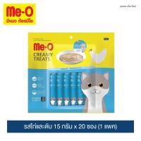 มีโอ ครีมมี่ ทรีต รสไก่และตับ 15 กรัม x 20 ซอง (1 แพค) |  Me-O Cat Creamy Treats Chicken &amp; Liver Flavor (1 pack)