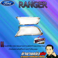 ครอบไฟหน้า Ranger 2015-2020 ชุบโครเมี่ยม โลโก้แดง พื้นดำ