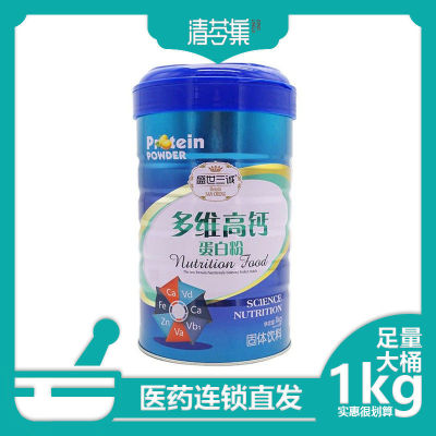 High Calcium Protein Powder for Middle-aged and Elderly People, Multi-dimensional High Calcium Protein Powder, Elderly Food, Nutritional Supplements, and Complementary Foods. Chongyin Soy Milk Powder