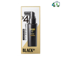 Maro 17 Black Plus Collagen Shot - มาโร่ แบล็ค พลัส คอลลาเจน  เซรั่มบํารุงผม  Hair Treatment 50ml [PPLF]