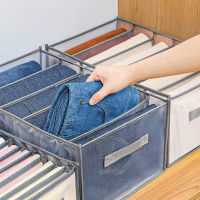 【CW】✜✇✲  Jeans Pants Top Storage Socks And Drawer Wardrobe storage Rack Can Store