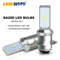 【 New】 ANMINGPU 1X หลอดไฟหน้ารถจักรยานยนต์ BA20D H6หลอดไฟ Led CSP 1860ชิป P15D Led Canbus Hi/low Beam Moto ไฟหน้า12V