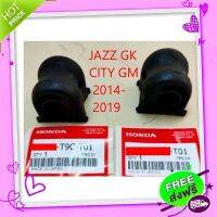 ส่งฟรี เก็บปลายทาง ยางกันโคลงหน้า ซ้าย ขวา   CITY14-18 JAZZ15-19 แท้ ขายเป็นคู่ ส่งจากกรุงเทพ