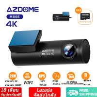 Free 64GB✔AZDOME M300S กล้องติดหน้ารถยนต์ กล้องติดรถยนต์ กล้อง หน้า-หลัง กล้องติดหน้ารถ กล้องบันทึกวีดีโอหน้ารถ Dash Cam UHD 4K + FHD 1080P กล้องคู่ด้านหน้