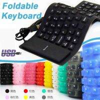 Flexible Silicone Keyboard