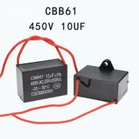 1Pcs 10UF 450V CBB61สตาร์ทมอเตอร์ Run Capacitor พัดลม2สาย