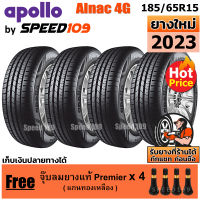 APOLLO ยางรถยนต์ ขอบ 15 ขนาด 185/65R15 รุ่น Alnac 4G - 4 เส้น (ปี 2023)