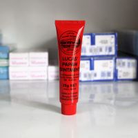 Spot Australian original import Lucas Papaw hand foot face eye papaya cream 25g multi-purpose lip balm