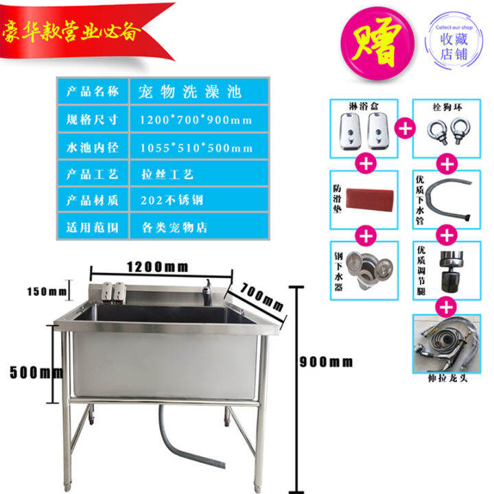 Stainless steel dog bath pet bath tub 304 dog bath pet shop spa large